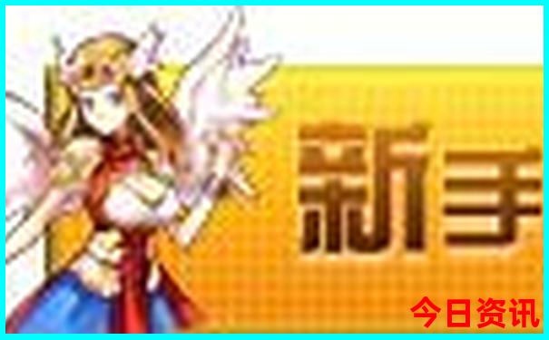 新东方旅游团报名官网